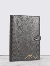 The Python Executive Organizer