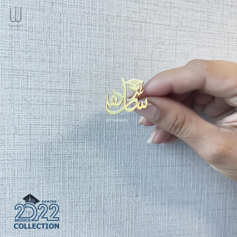 DNX0210026 - XSESWARY