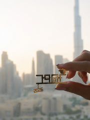 Kufi Signature Graduation Brooch
