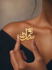 The Senior 2026 Name Brooch