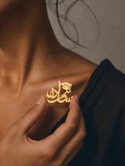 The Senior 2026 Name Brooch