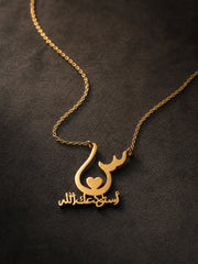 Personalized Arabic Car Mirror Charm