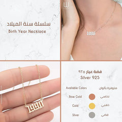 DNX01054 - XSESWARY