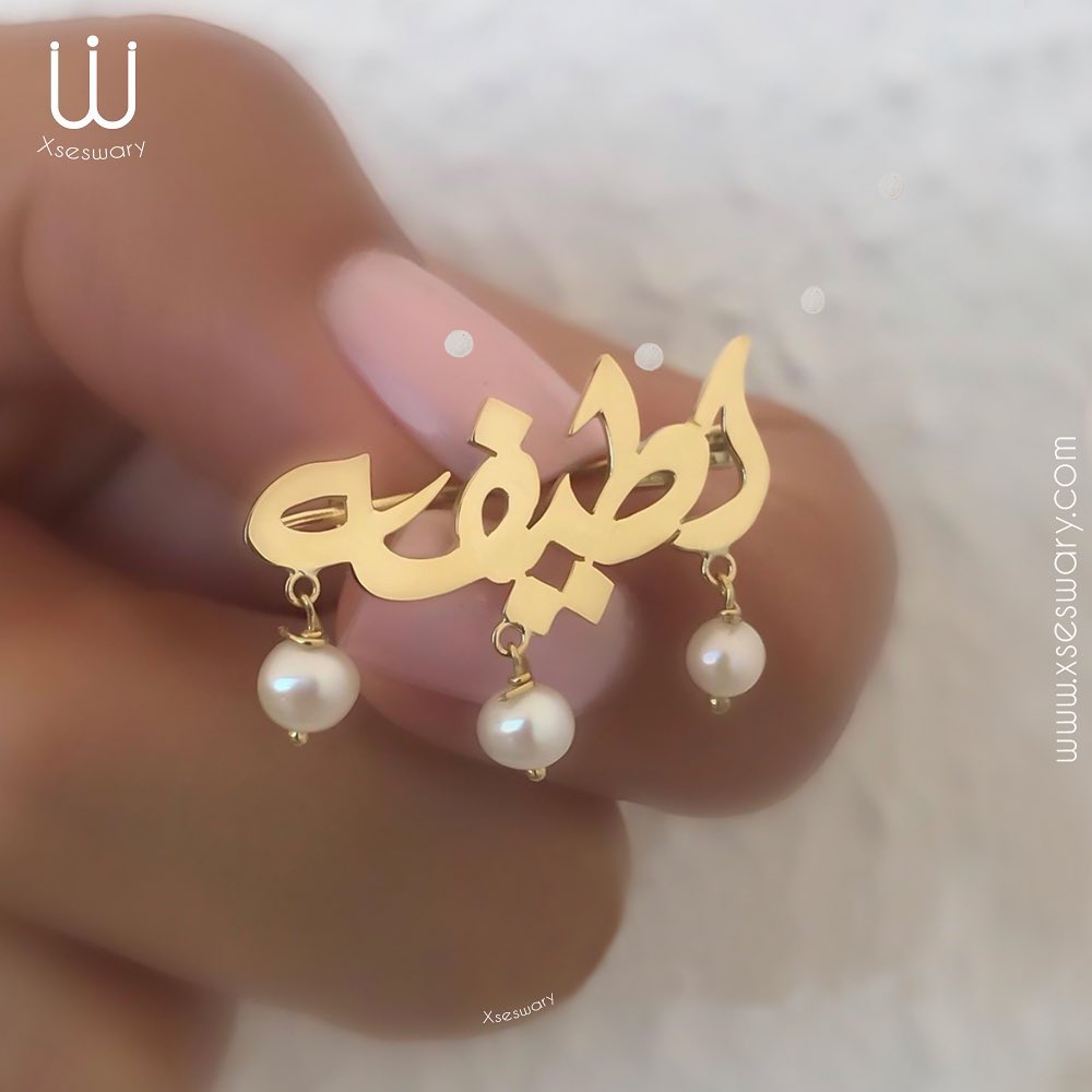 DNX0210023 - XSESWARY