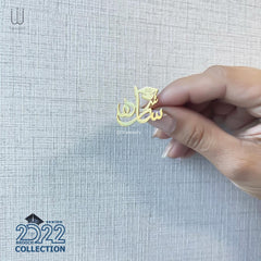 DNX0210026 - XSESWARY